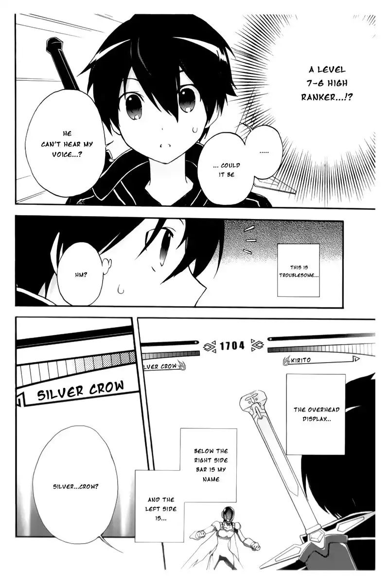 Accel World Chapter 19 9